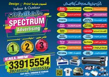 خدمات تصميم و طباعة البنرات و لوحات اعلانيه مضيئ و غيرمضيئ خدمات تصميم و طباعة البنرات و لوحات اعلانيه مضيئ و غيرمضيئ
