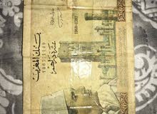 10 dirham 10 dirham