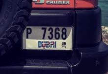 4 digit Numbers for sale 4 digit Numbers for sale