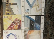كتب الصف التاسع /عام /الفصل الاول /والفصل الثاني كتب الصف التاسع /عام /الفصل الاول /والفصل الثاني