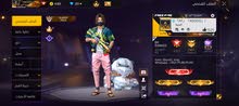 Free Fire Accounts and Characters for Sale in Tafila