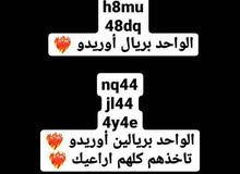 يوزرات تيك توك فخمه يوزرات تيك توك فخمه