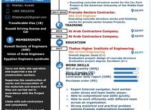 مهندس مدني اطلب عمل مهندس مدني اطلب عمل