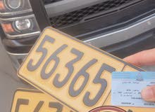 رقم خماسي مميز مغلق برمز واحد رقم خماسي مميز مغلق برمز واحد