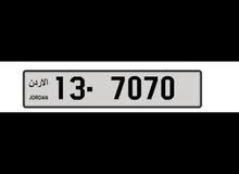 رقم مميز للبيع