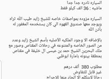 سيارات نيسان 1995 للبيع في الإمارات