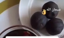 ابحث عن الليمون الاسود ابحث عن الليمون الاسود