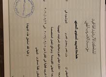 ابحث عن عمل I am looking for a job ابحث عن عمل I am looking for a job