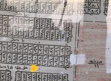 قطعة مميزة 200م شارع 15 ركية وفاضل قطعة مميزة 200م شارع 15 ركية وفاضل