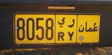 رقم مميز رقم مميز