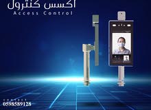 اكسس كنترول جهاز قياس درجة الحرارة وبصمة الوجه اكسس كنترول جهاز قياس درجة الحرارة وبصمة الوجه