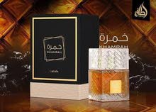 عطر لطافة راحه  قهوة والقرفه