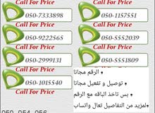 اتصالات اتصالات