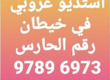 للإيجار استديو عزوبي في خيطان قطعه 6 شارع 36 ( غرفه - مطبخ - حمام ) للإيجار استديو عزوبي في خيطان قطعه 6 شارع 36 ( غرفه - مطبخ - حمام )