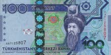 مطلوب مشتري منات تركمانستاني Turkmenistan manat buyers wanted مطلوب مشتري منات تركمانستاني Turkmenistan manat buyers wanted