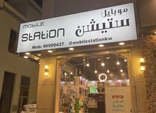 للبيع او للضمان محل موبايلات للبيع او للضمان محل موبايلات
