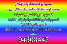 مصمم سوداني مقيم مصمم سوداني مقيم