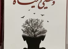 جبر خاطر - وتمضي الحياة جبر خاطر - وتمضي الحياة