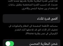 Apple iPhone 12 1 TB in Baghdad