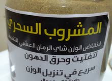يوجد جميع الأشياء للعنايه الشخصيه للنساء وحل جميع المشاكل يوجد جميع الأشياء للعنايه الشخصيه للنساء وحل جميع المشاكل