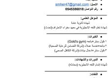 ابحث عن وظيفه مناسبه لي ابحث عن وظيفه مناسبه لي