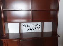 عدد 2 مكتبة نظاف عدد 2 مكتبة نظاف