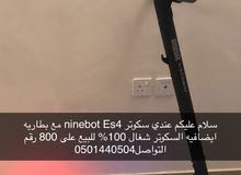 سكوتر ninebot سكوتر ninebot