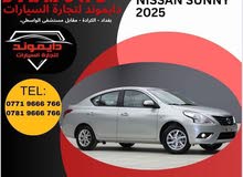 نيسان سني 2025 عرض خاص من شركة دايموند