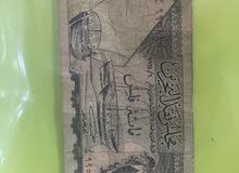 عملة نادرة  100فلس بحريني عام  1964