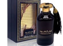 عطور ماركه لطافه بأقل الأسعار