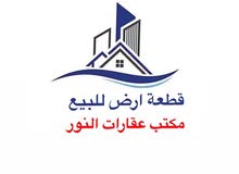 قطعه سكنيه للبيع بحي الرضا على شارع 20 متر قطعه سكنيه للبيع بحي الرضا على شارع 20 متر