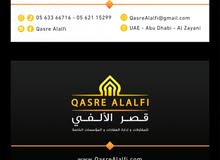 مطلوب حدادين و نجارين( مسلح ) داخل الدولة مطلوب حدادين و نجارين( مسلح ) داخل الدولة