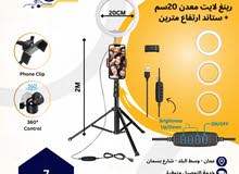  Wires & Cables for sale in Amman