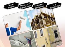 متخصصون في العقارات والمقاولات خبرة لاكثر من 10 سنوات متخصصون في العقارات والمقاولات خبرة لاكثر من 10 سنوات