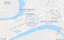 مطلوب بغداد مطلوب بغداد