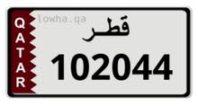 لوحة مميزة لوحة مميزة