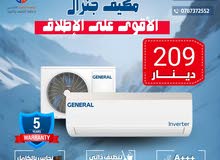 General Deluxe 0 - 1 Ton AC in Zarqa
