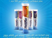 فيتامين سي فيتامين سي