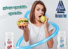 حرق الدهون حرق الدهون
