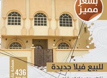للبيع فيلا المنامه من المالك مباشره تشطيب سوبر ديولكس للبيع فيلا المنامه من المالك مباشره تشطيب سوبر ديولكس