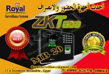 نظام حضور وانصراف ماركة ZKTeco موديل MB20 نظام حضور وانصراف ماركة ZKTeco موديل MB20