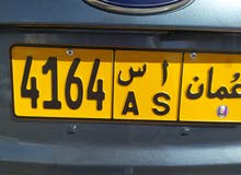 رقم رباعي مميز مغلق من جهتين رقم رباعي مميز مغلق من جهتين