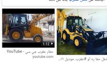 ممكن فرصة عمل سائق رافعة شوكية او حادلة او شغل عقرب ممكن فرصة عمل سائق رافعة شوكية او حادلة او شغل عقرب