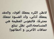 جامعي يحمل رخصه خاصه يطلب عمل جامعي يحمل رخصه خاصه يطلب عمل
