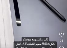 مقاس12.4ورام8 وذاكرة256Gb السعر198ريال مقاس12.4ورام8 وذاكرة256Gb السعر198ريال