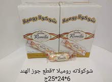 اليمن صنعاء اليمن صنعاء