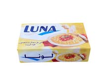 زبدة لونا تركية 200غرام * 12عدد زبدة لونا تركية 200غرام * 12عدد
