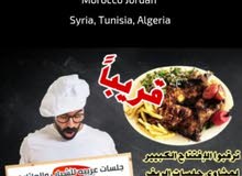مطلوب شطار العمل في مقهى مطلوب شطار العمل في مقهى