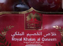 تمور سعوديه فاخره تمور سعوديه فاخره
