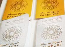EXPO2020 Passports With All 192 Stamps + 30 other stamps